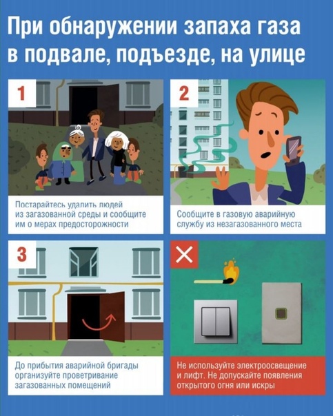 Quel est le nom de l'odeur du gaz : qu'est-ce qui donne au gaz naturel une odeur caractéristique + classe de danger olfactif