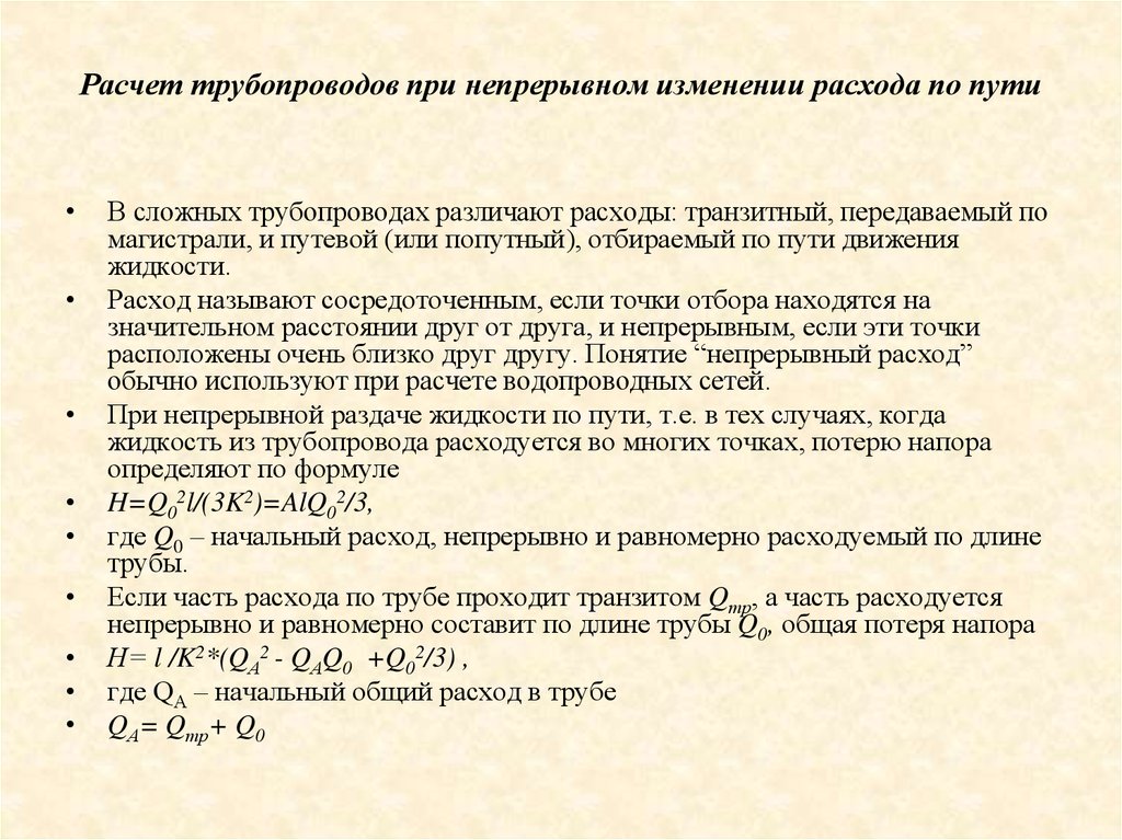 Calcul hydraulique du système de chauffage avec exemples
