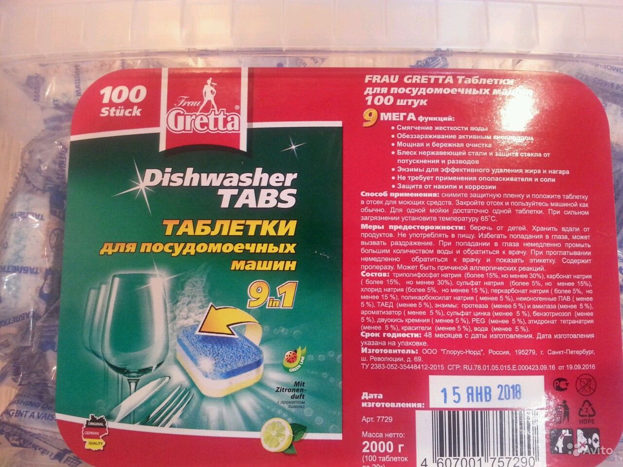 Comment faire vos propres tablettes pour lave-vaisselle