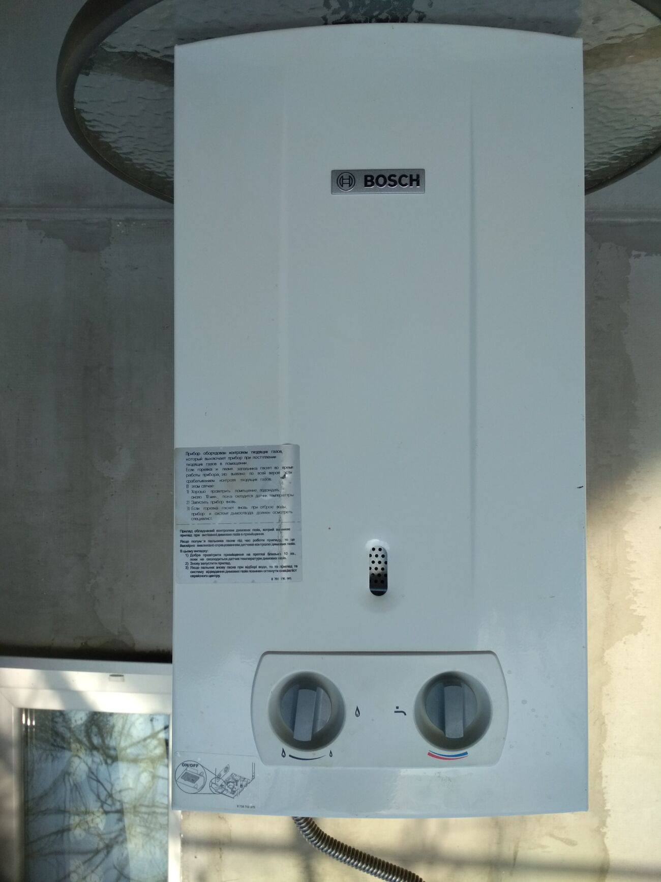 Chaudière à gaz de chauffage Danko - spécifications et avis