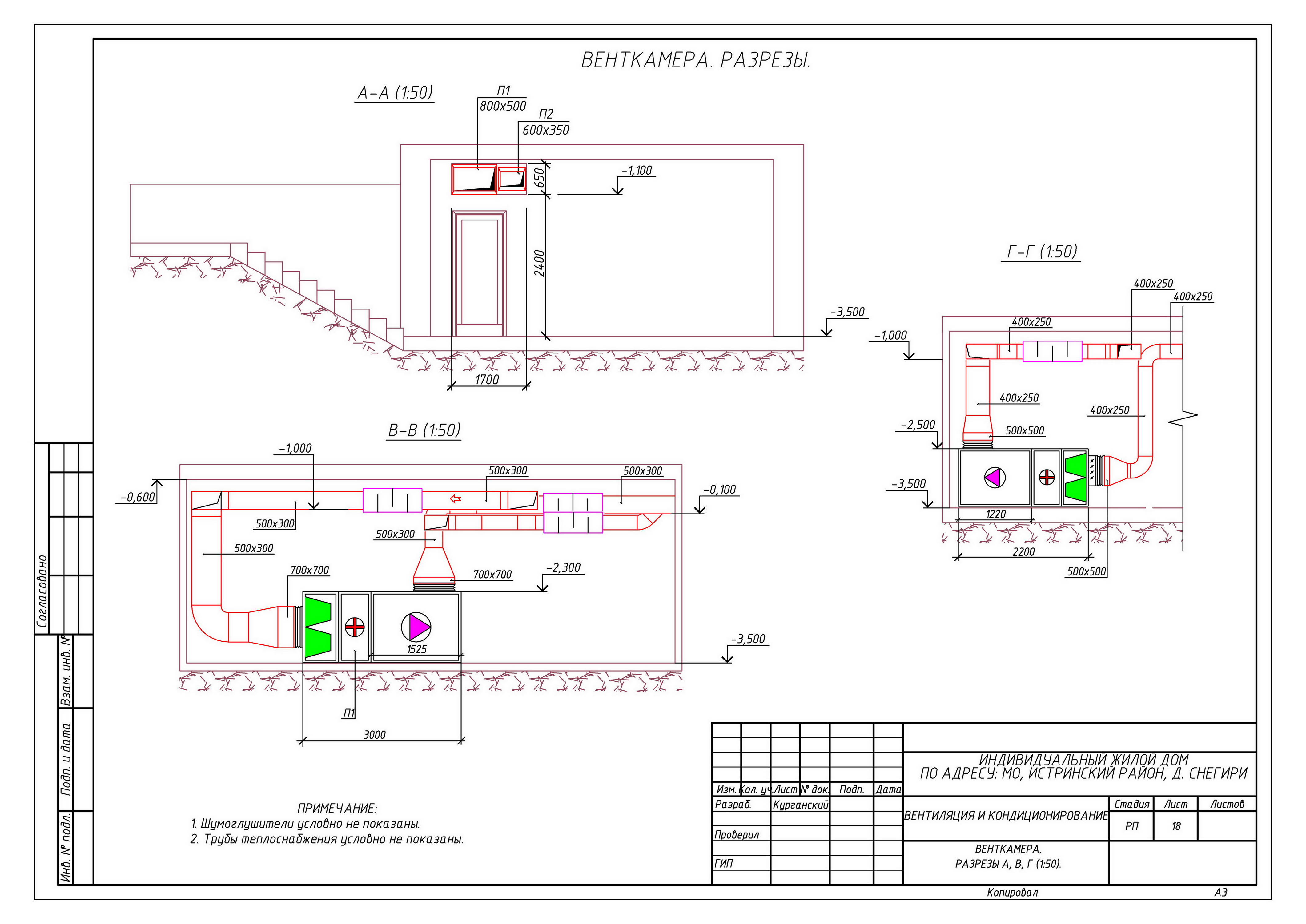 Ventilation dans une maison privée à deux étages: options pour organiser un échange d'air sans problème