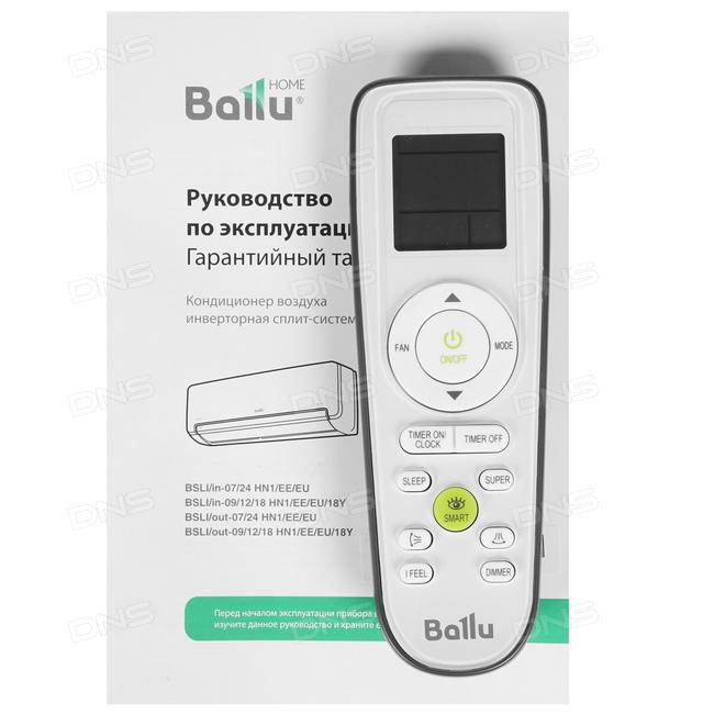 Split system ballu bsli-12hn1/ee/eu : avis et avis