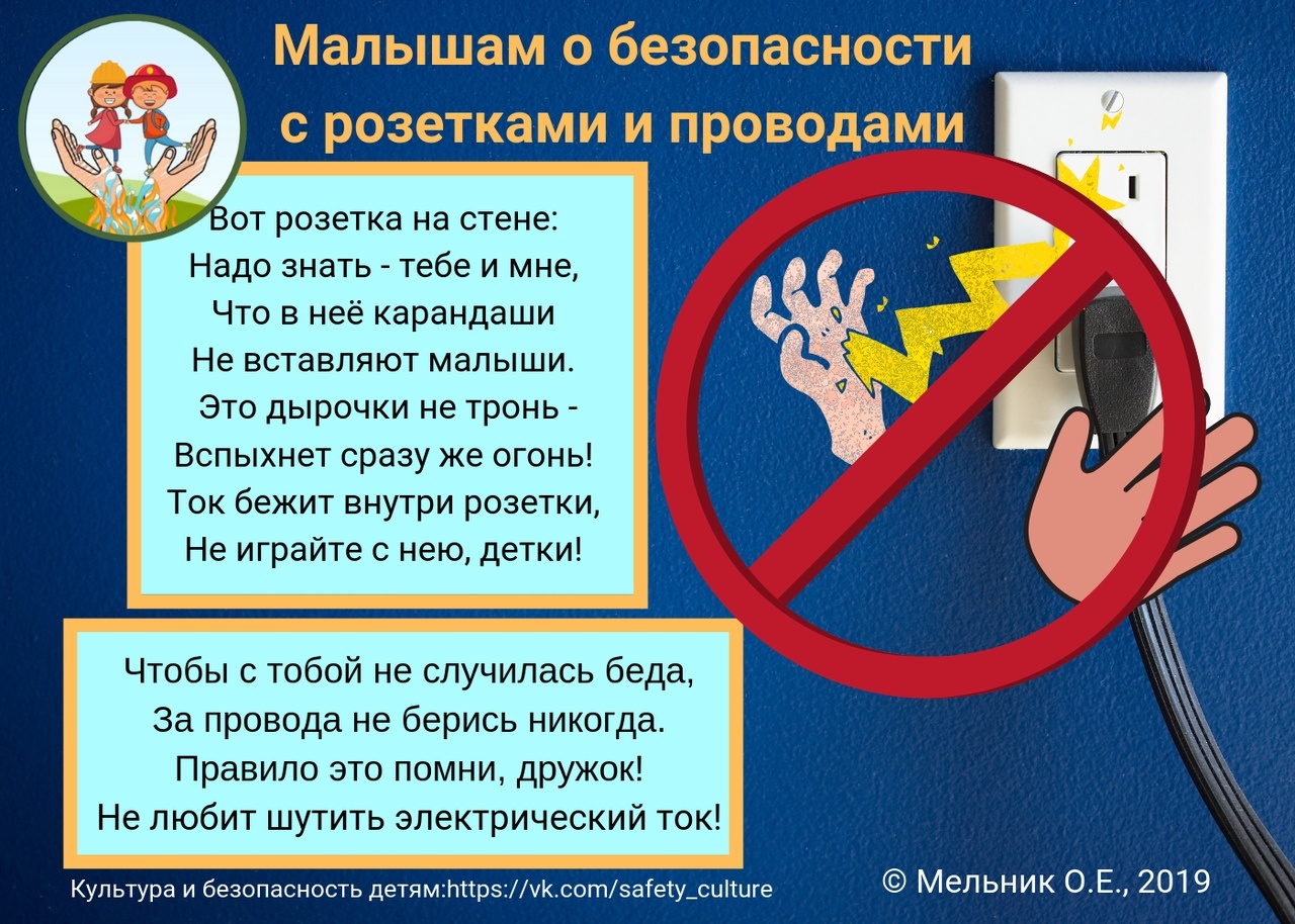 Puis-je laisser mon chargeur branché ?