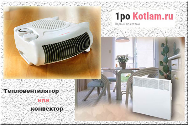 Quel est le meilleur et le plus économique: un réchauffeur d'huile ou un radiateur soufflant - caractéristiques comparatives