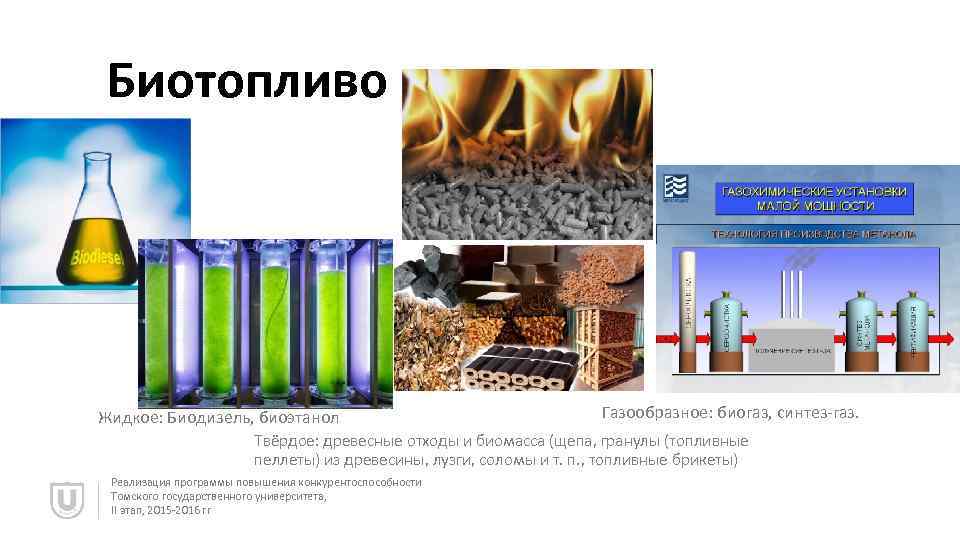 Comment faire une cheminée bio de vos propres mains: instructions de montage