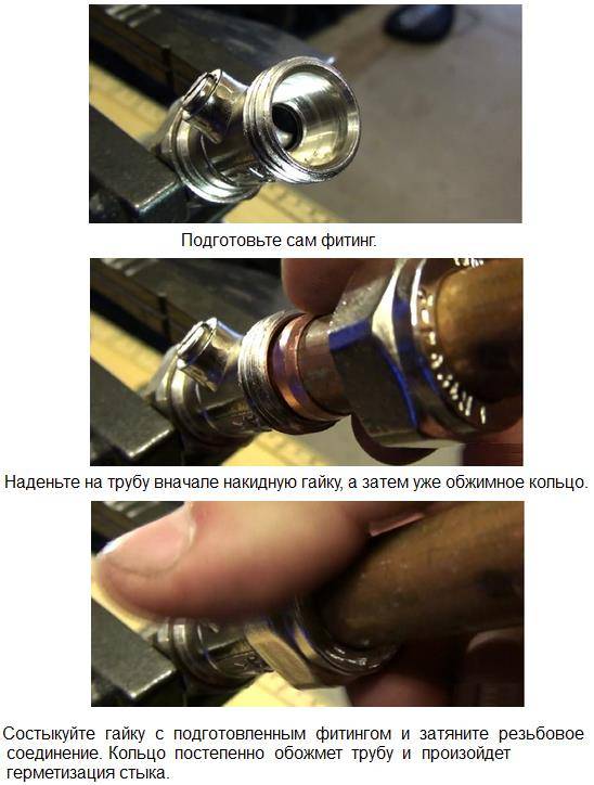 Installation de tuyaux en cuivre à faire soi-même: technologie d'installation d'une canalisation en cuivre