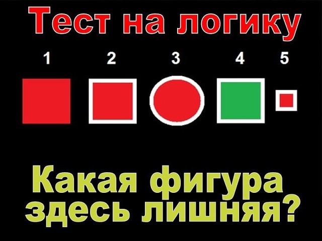 Genius Quiz : Êtes-vous une personne douée ?