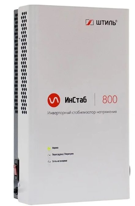 Stabilisateur de tension pour le réfrigérateur : comment choisir la bonne protection