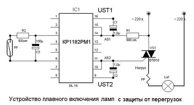 Allumage en douceur des lampes: principe de fonctionnement du système et instructions pour se connecter de vos propres mains. 10 schémas éprouvés !