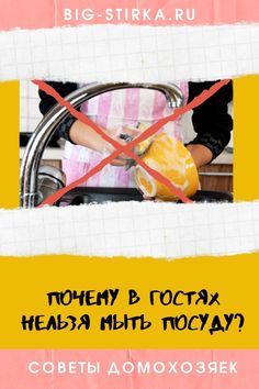 Signes sur la vaisselle lors d'une fête