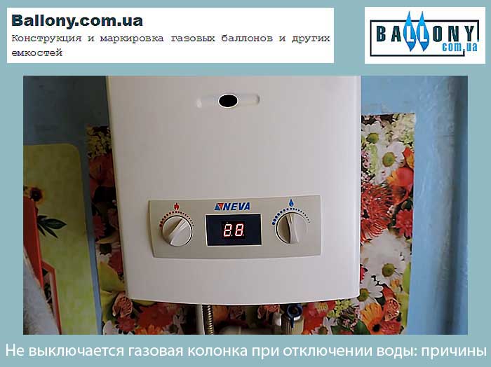 2 principales raisons pour lesquelles le geyser ne s'enflamme pas