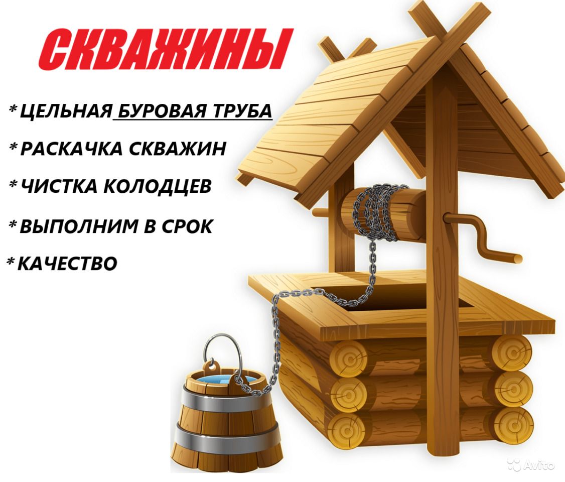 Comment nettoyer un puits d'égout dans une maison privée