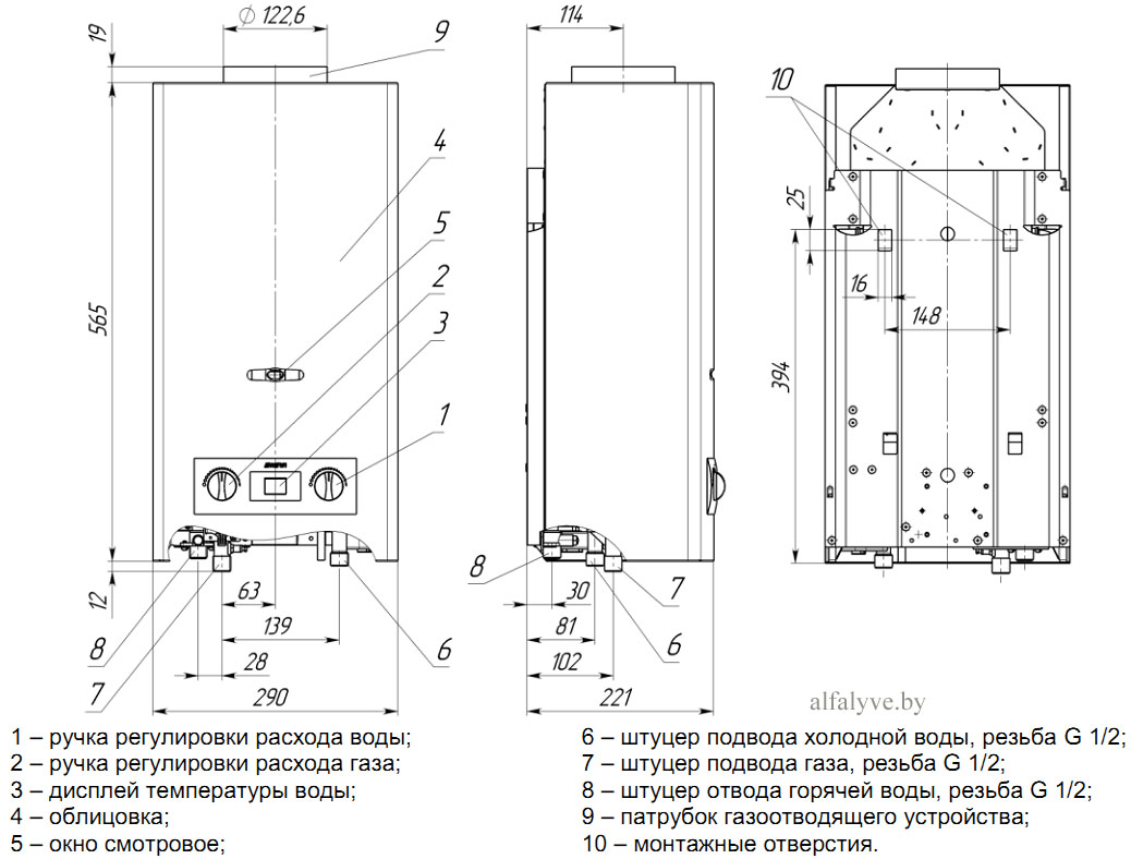 10 conseils pour choisir un geyser (chauffe-eau à gaz) pour un appartement | Le blog de construction de Viti Petrov