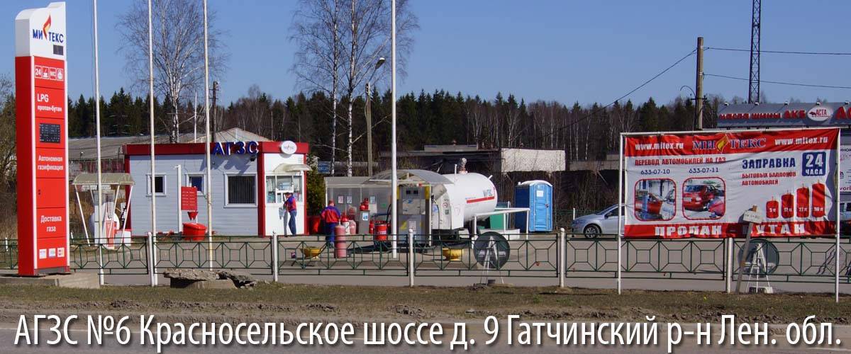 Faire le plein d'une voiture au GPL : comment faire le plein d'essence correctement et en toute sécurité ?
