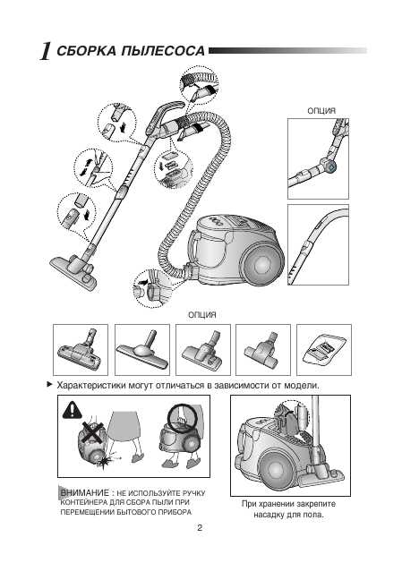 Comment résoudre le problème lorsque l'aspirateur Samsung ne s'allume pas, découvrez
