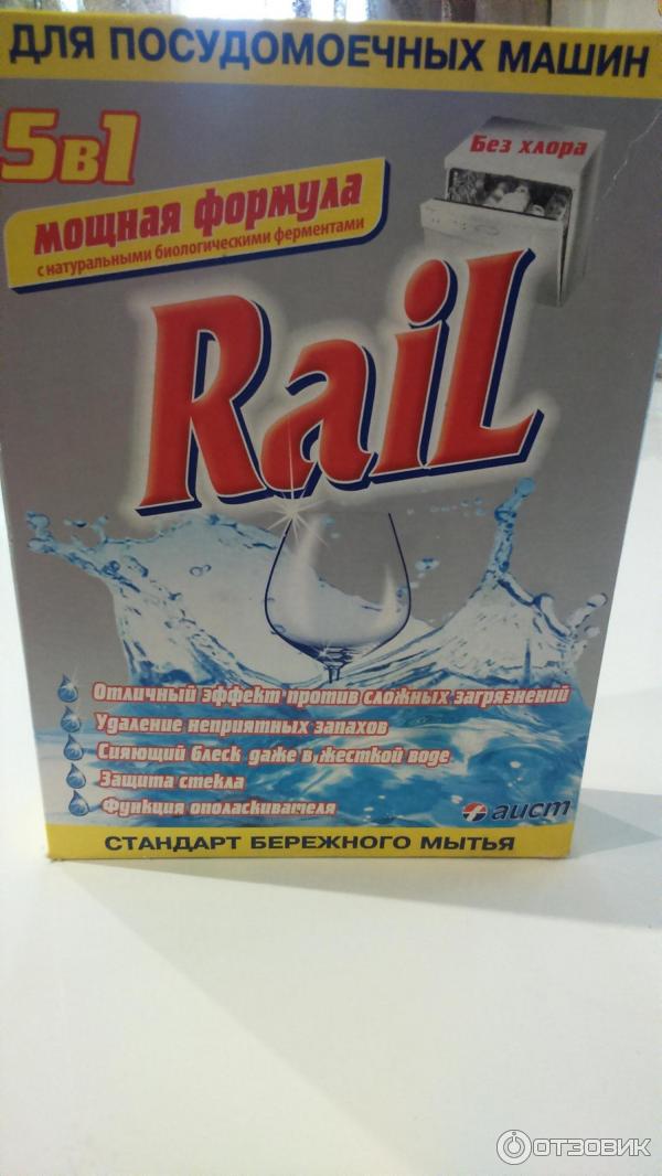 Top 8 des produits de rinçage pour lave-vaisselle