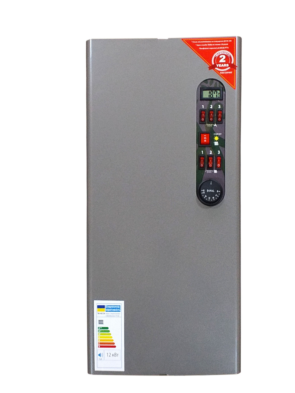 Choisir une chaudière électrique à double circuit