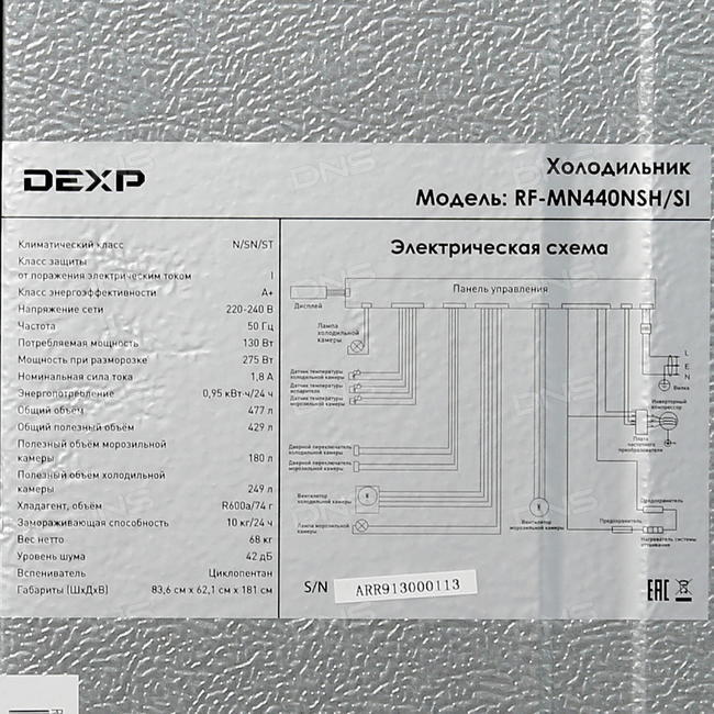 Aperçu de dix modèles de téléviseurs dexp