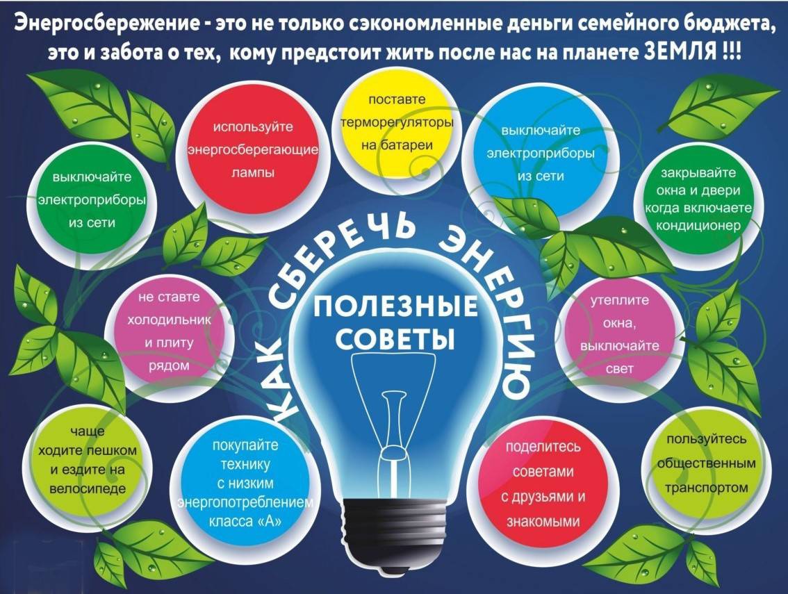 Recommandations pratiques et simples pour économiser l'eau dans un appartement jusqu'à 50%