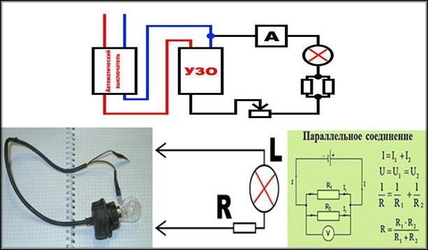 DDR pour un chauffe-eau : critères de choix + schémas et règles de raccordement