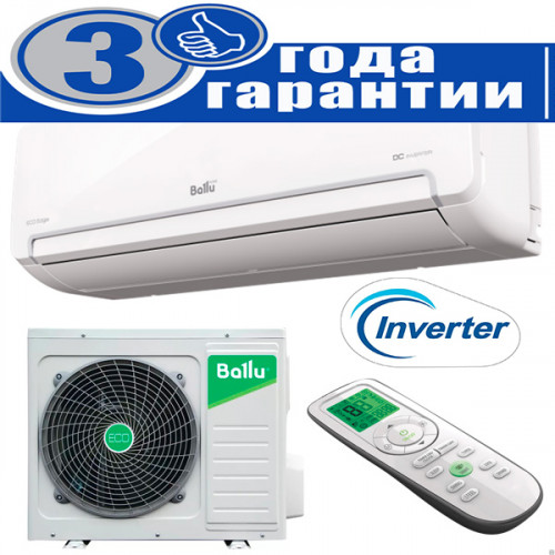 Split system ballu bsli-12hn1/ee/eu : avis et avis