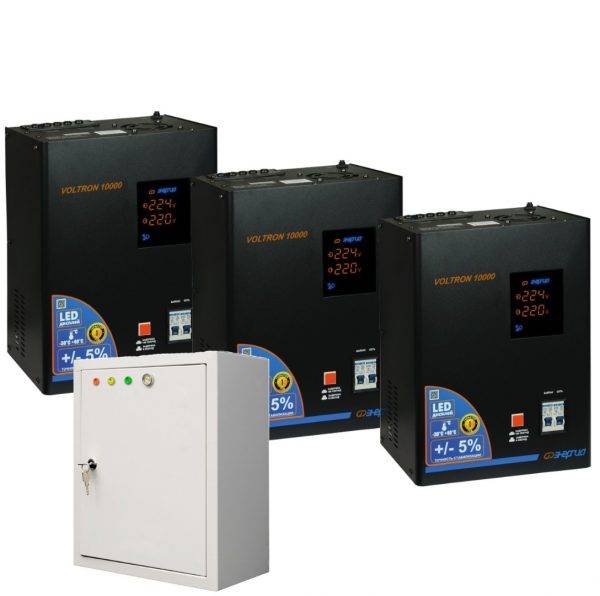 Stabilisateur de tension pour le réfrigérateur : comment choisir la bonne protection