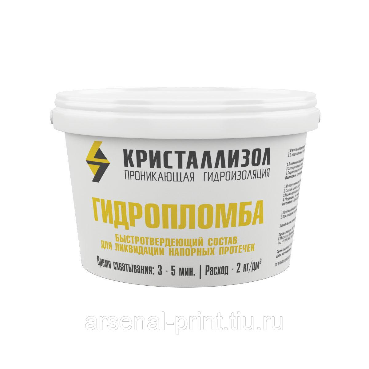 Etanchéité de puits - traitement de l'intérieur ou de l'extérieur