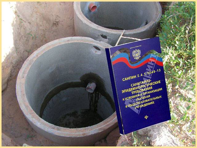 Comment fabriquer une fosse septique à deux chambres à partir d'anneaux en béton: instructions de construction