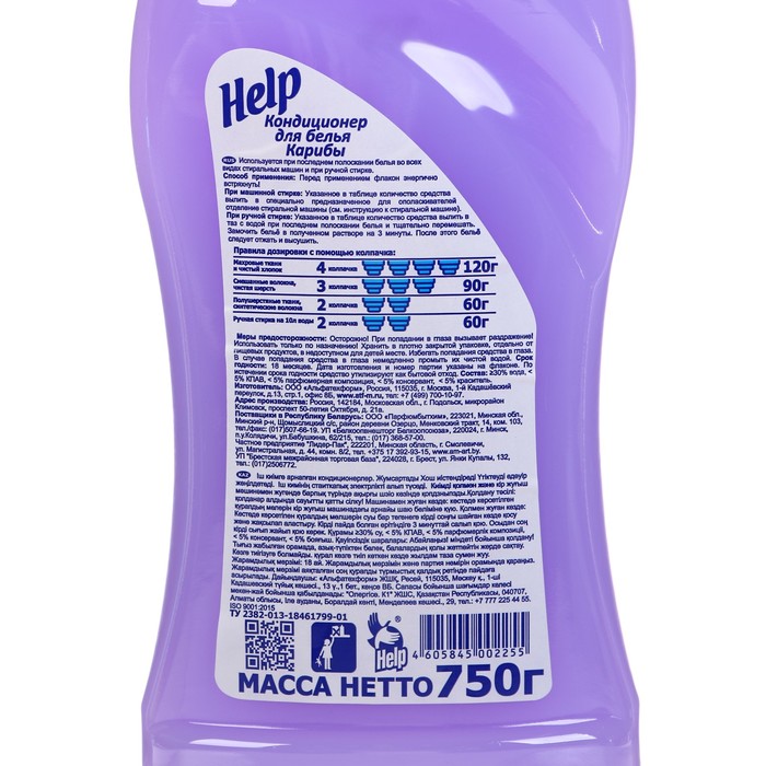 Assouplissant DIY pour machine à laver et lavage à la main, y compris ceux à base de vinaigre, soda, borax et autres produits, avis