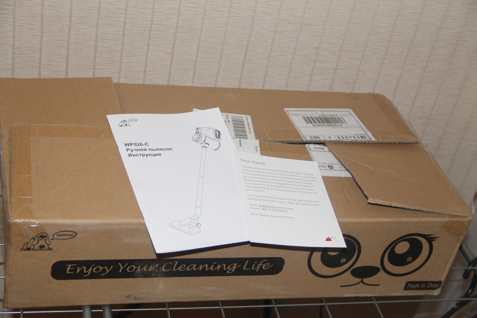 Puppyoo wp650 : avis, spécifications, avantages et inconvénients