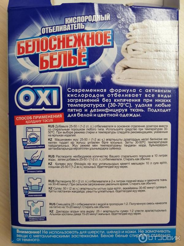 Life hack : 10 façons de blanchir les serviettes à la maison