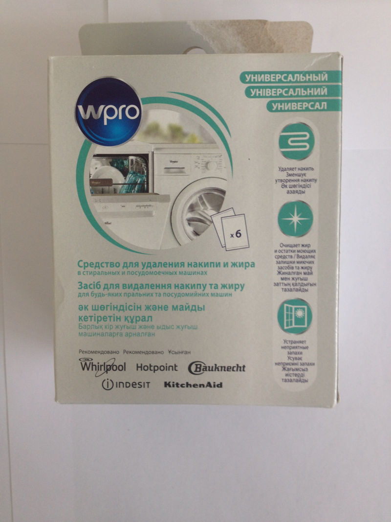 Fonction de nettoyage du tambour dans la machine à laver LG