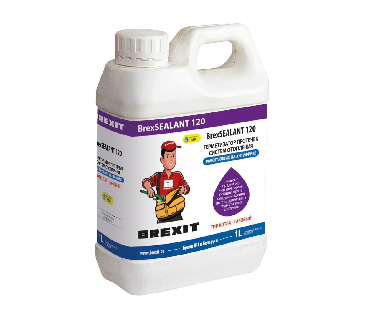 Élimination des fuites dans le système de chauffage de différentes manières