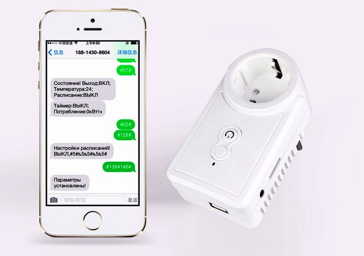 Prise gsm intelligente à faire soi-même