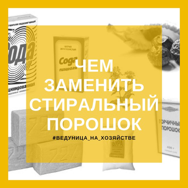 Qu'est-ce qui remplacera la poudre si elle s'épuise soudainement