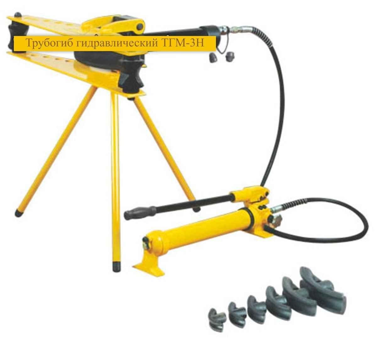 Cintreuse hydraulique - comment un liquide aide-t-il à plier le métal ? + vidéo