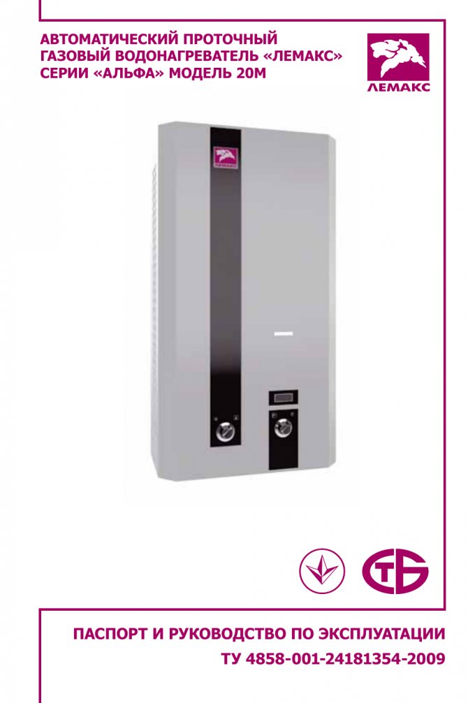 Comment choisir un geyser : conseils pour choisir + revue des meilleurs modèles