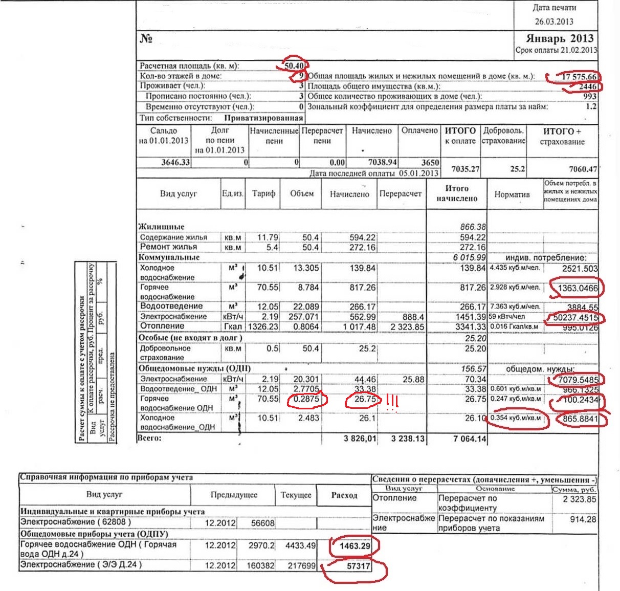Calcul thermique du système de chauffage: règles de calcul de la charge thermique
