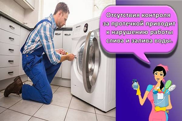 Erreurs de la machine à laver LG : codes d'erreur et instructions de réparation les plus courants