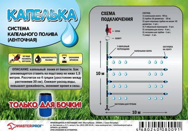 Évaluation des pompes pour l'irrigation goutte à goutte : TOP-12 des meilleures offres + recommandations pour les acheteurs