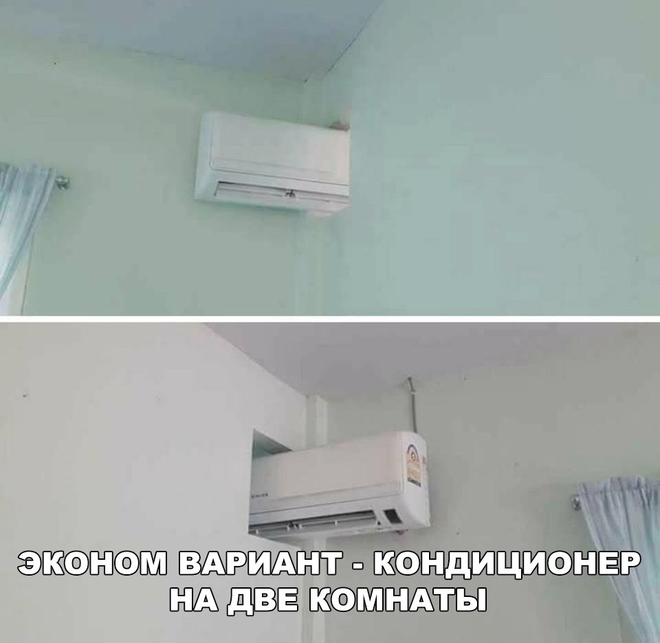 Chauffer la maison avec la climatisation - fait-il chaud, est-ce rentable?