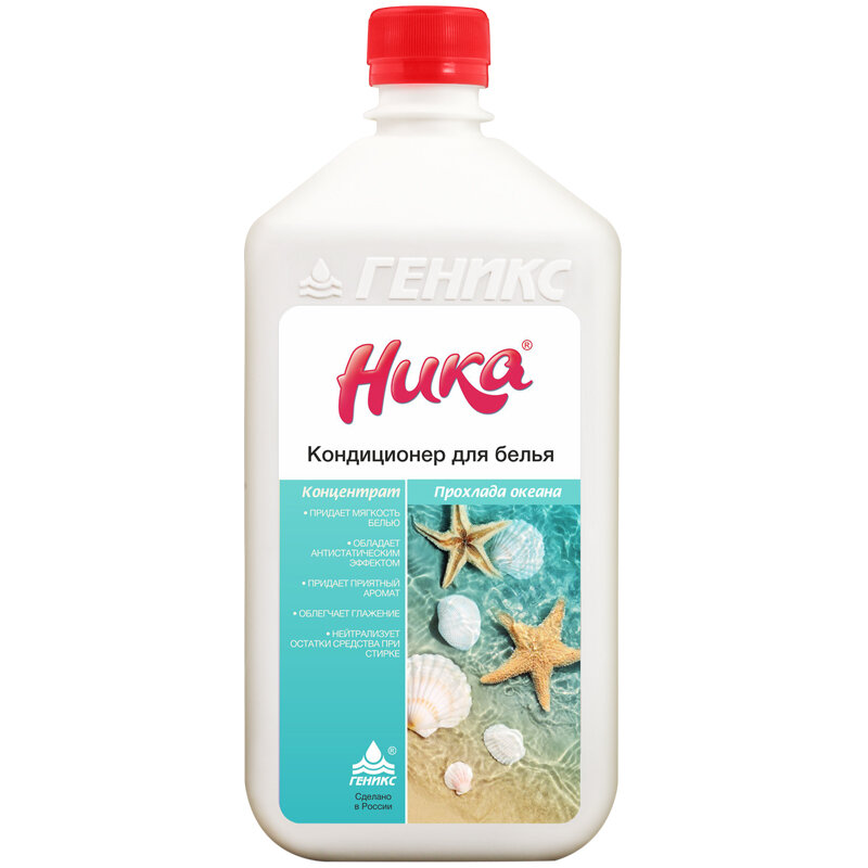 Comment remplacer l'adoucissant