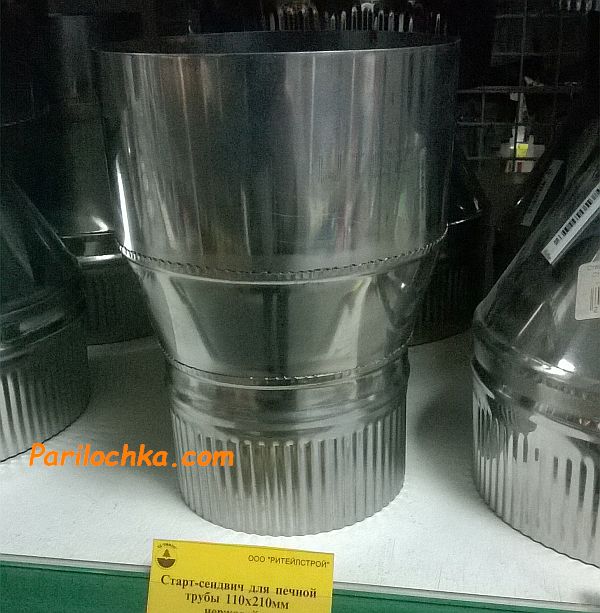 Construction d'une cheminée dans un bain de métal ou de brique