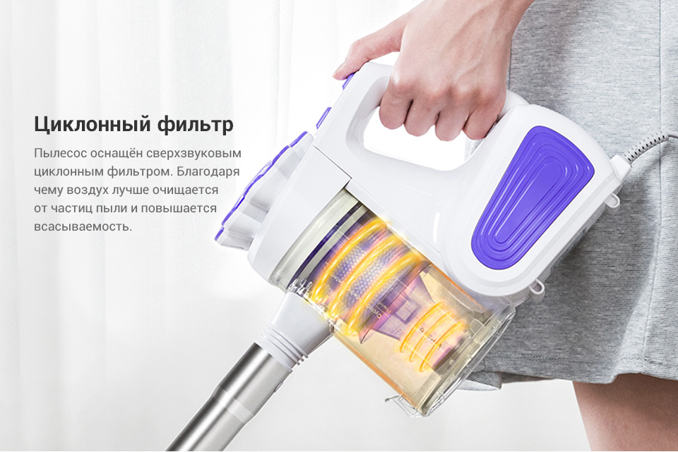 Aspirateur Puppyoo wp526-c