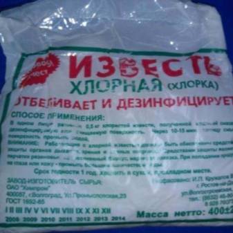 Nous nettoyons le puits nous-mêmes