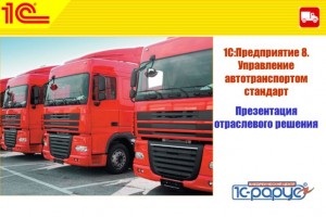 Comment déterminer la consommation de gaz: méthodes de mesure et de calcul du carburant utilisé