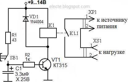 Relais temporisé à faire soi-même : tour d'horizon de 3 options maison