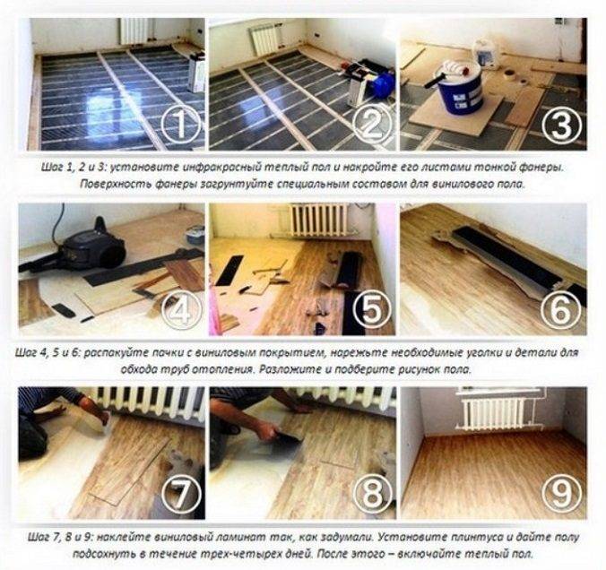 Poser un sol chaud sous un stratifié de vos propres mains