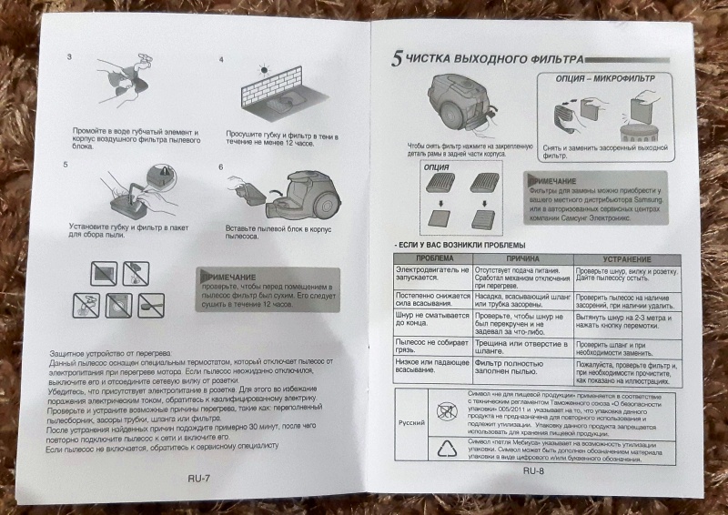 Aspirateur Samsung sc4140 : aperçu des caractéristiques, avantages et inconvénients + comparaison avec les concurrents