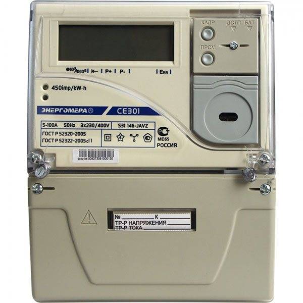 Un compteur à deux tarifs est-il avantageux pour économiser l'électricité, ses avantages et ses inconvénients